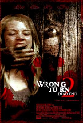 追剧兔《致命弯道2 Wrong Turn 2: Dead End》免费在线观看