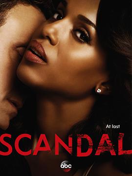 追剧兔《丑闻 第五季 Scandal Season 5》免费在线观看