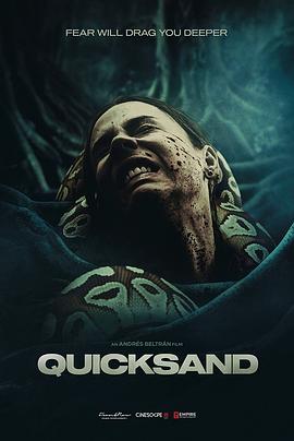 追剧兔《流沙 Quicksand》免费在线观看