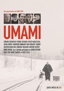 追剧兔《寻鲜记 Umami》免费在线观看