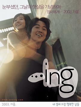 追剧兔《恋爱进行时 ...ing》免费在线观看