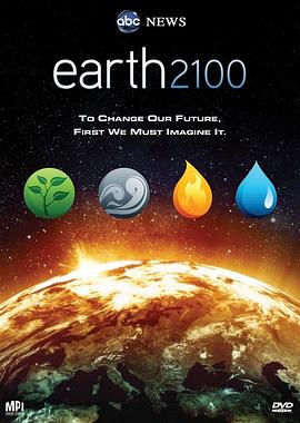 追剧兔《地球2100 earth 2100》免费在线观看