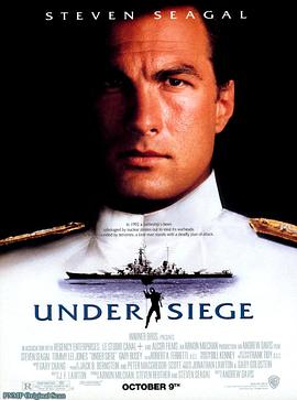 电影《潜龙轰天 Under Siege》全集免费在线观看