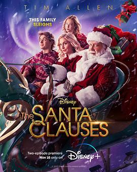 追剧兔《圣诞老人快乐再疯狂 第一季 The Santa Clauses Season 1》免费在线观看