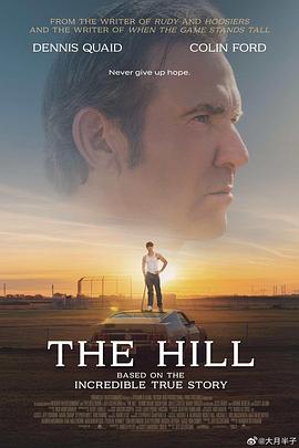 追剧兔《越过山丘 The Hill》免费在线观看