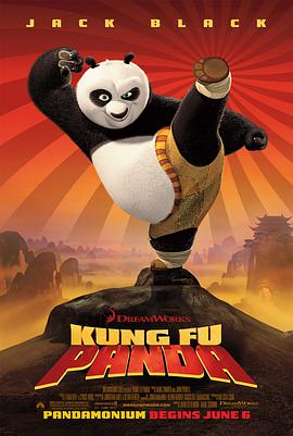 动漫《功夫熊猫 Kung Fu Panda》全集免费在线观看