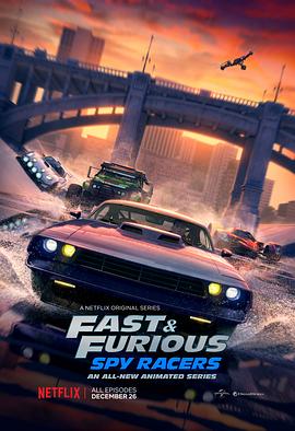 追剧兔《速度与激情：特工飞车手 第一季 Fast & Furious: Spy Racers Season 1》免费在线观看