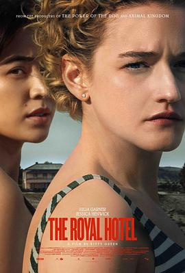 追剧兔《皇家酒店 The Royal Hotel》免费在线观看