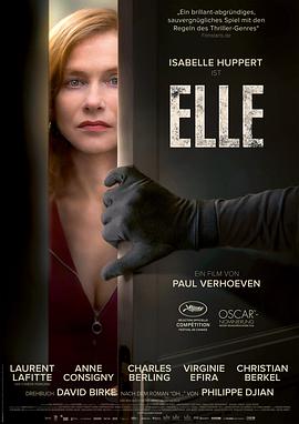 追剧兔《她 Elle》免费在线观看