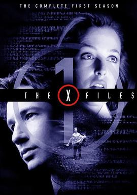 追剧兔《X档案 第一季 The X-Files Season 1》免费在线观看