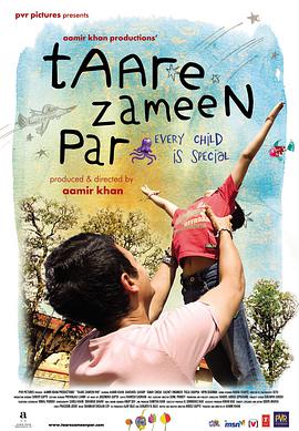 追剧兔《地球上的星星 Taare Zameen Par》免费在线观看