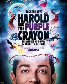 追剧兔《哈罗德和紫色蜡笔 Harold and the Purple Crayon》免费在线观看