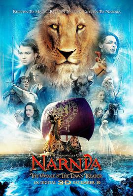 追剧兔《纳尼亚传奇3：黎明踏浪号 The Chronicles of Narnia: The Voyage of the Dawn Treader》免费在线观看