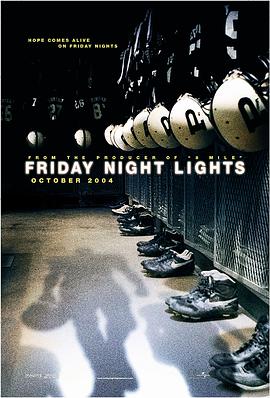 追剧兔《胜利之光 Friday Night Lights》免费在线观看