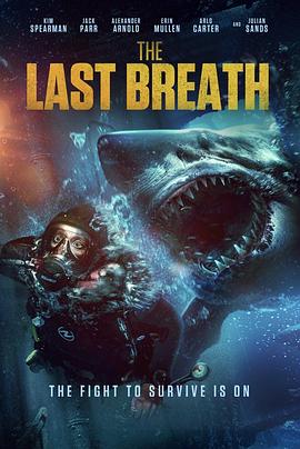 追剧兔《逃鲨 The Last Breath》免费在线观看