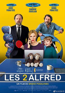 追剧兔《两个阿尔弗雷德 Les 2 Alfred》免费在线观看