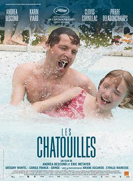 追剧兔《不能说的游戏 Les chatouilles》免费在线观看