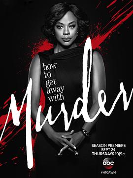 追剧兔《逍遥法外 第二季 How to Get Away with Murder Season 2》免费在线观看