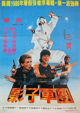 追剧兔《忍无可忍1984》免费在线观看