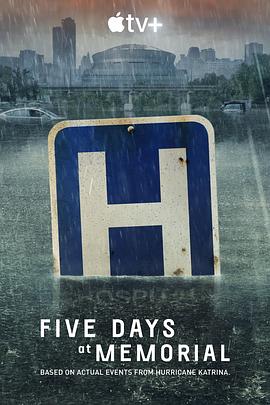 追剧兔《医院五日 Five Days at Memorial》免费在线观看