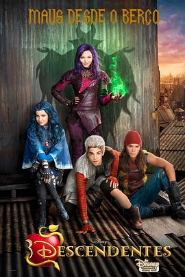 追剧兔《后裔 Descendants》免费在线观看