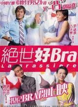 追剧兔《绝世好Bra》免费在线观看