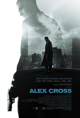 追剧兔《亚历克斯·克洛斯 Alex Cross》免费在线观看