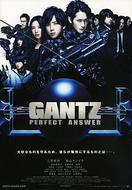 追剧兔《杀戮都市2 GANTZ PERFECT ANSWER》免费在线观看