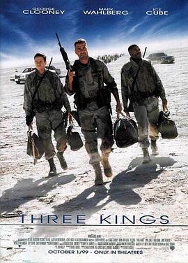 追剧兔《夺金三王 Three Kings》免费在线观看