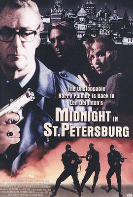 电影《特工风云 Midnight in Saint Petersburg》全集在线免费观看