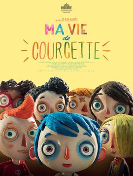 追剧兔《西葫芦的生活 Ma vie de courgette》免费在线观看