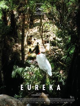 追剧兔《尤里卡 Eureka》免费在线观看