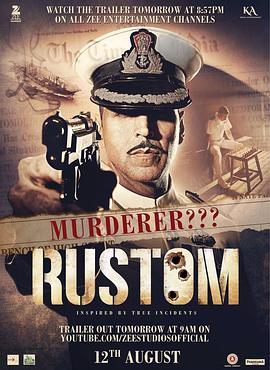 追剧兔《三枪隐情 Rustom》免费在线观看