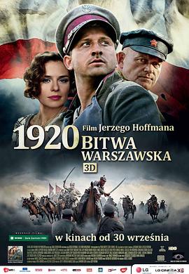 追剧兔《华沙之战1920 Bitwa warszawska 1920》免费在线观看