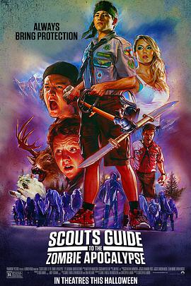 追剧兔《童军手册之僵尸启示录 Scouts Guide to the Zombie Apocalypse》免费在线观看